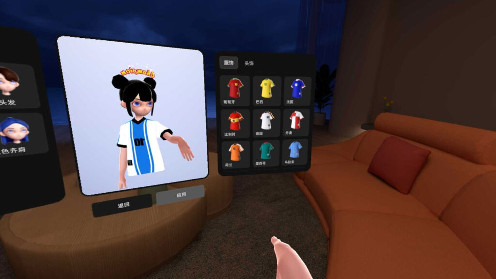 A VR user picks out a jersey for their virtual avatar for a sporting event in the metaverse.